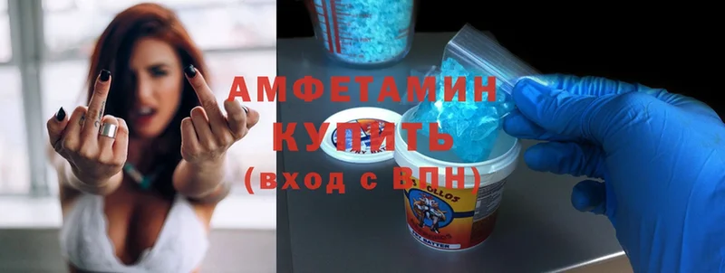 где купить наркотик  Николаевск  Amphetamine VHQ 