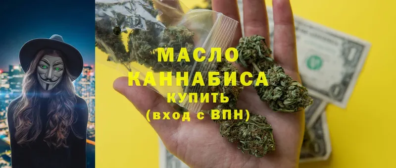 ТГК THC oil  как найти наркотики  Николаевск 